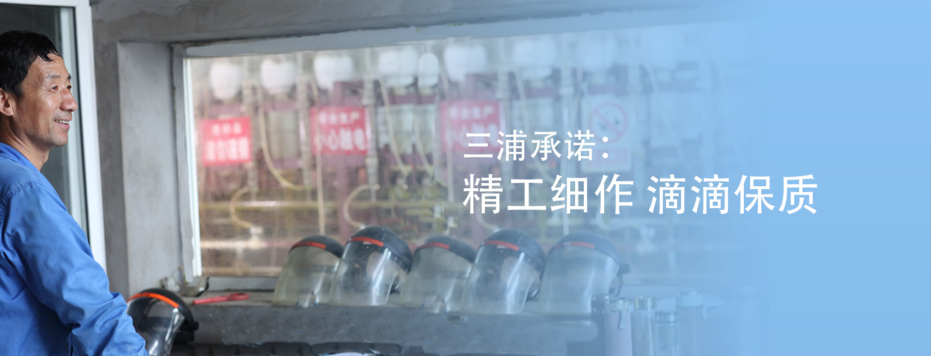 Chemical reagent production facilities