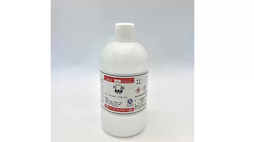 西安丙酮厂家价格