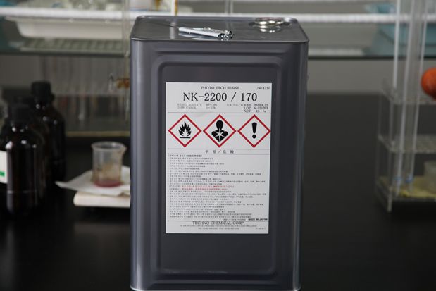 感光油墨 NK-2200 (光刻胶）2.jpg