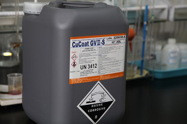 铜防氧化剂 – S-详情图3.jpg